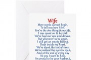 Top 5 Best poetry greeting card for sale 2017