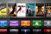 apple tv