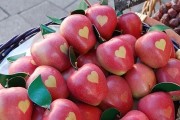 apple love