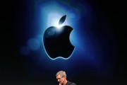 Publishers Object to U.S. Government's Proposed Settlement  in Apple eBook Case