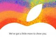 apple invite