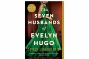 Unveiling Hollywood Secrets: A Review of 'The Seven Husbands of Evelyn Hugo' by Taylor Jenkins Reid