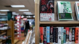 5 Remarkable Japanese Authors You Might Not Know 
