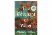 'The Covenant of Water' by Abraham Verghese Book Review: An Enchanting Story of Generational Curses and Medical Marvels