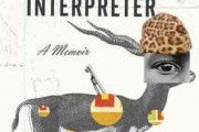 In the House of the Interpreter