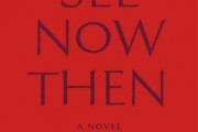 Jamaica Kincaid's See Now Then