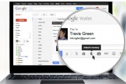 Google Wallet Update With Gmail Money Transfer Integration Available on Amazon Kindle and NOOK Devices