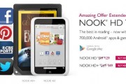 Barnes & Noble Extends Father’s Day “Best Price Ever” Promotion to NOOK HD and NOOK HD+