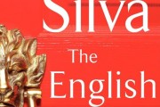 Daniel Silva's 'The English Girl' 