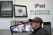 22 Chinese authors have filed a claim against Apple