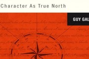 Screenwriter's Compass: Character As True North