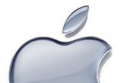 Apple Logo