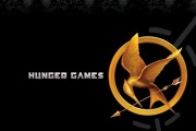 Hunger Games Book Cover