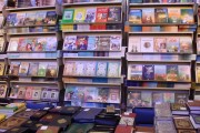 Sharjah International Book Fair 2010