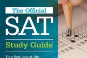 (VIDEO Review) The Official SAT Study Guide, 2016 Edition