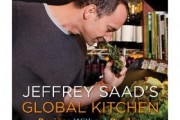 Global Kitchen by Jeffrey Saad