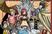 Top Best 5 manga books fairy tail for sale 2016