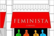 Feminista by Erica Kennedy