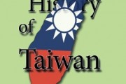 Top Best 5 travel book taiwan for sale 2016