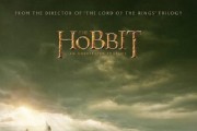 Hobbit Movie Poster