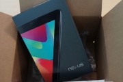 Nexus 7 Ships