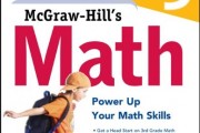 Top 5 Best textbook math for sale 2017