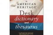 Top 5 Best hardcover dictionary for sale 2017