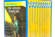 Top 5 Best hardcover mystery books for sale 2017